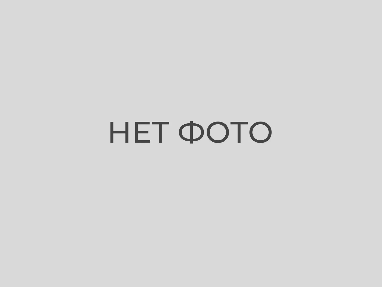 Фото фирмы не добавлено